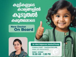 NEW DOCTOR ON BOARD